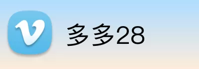 多多28 logo